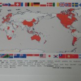 IAIM加入国　世界分布図